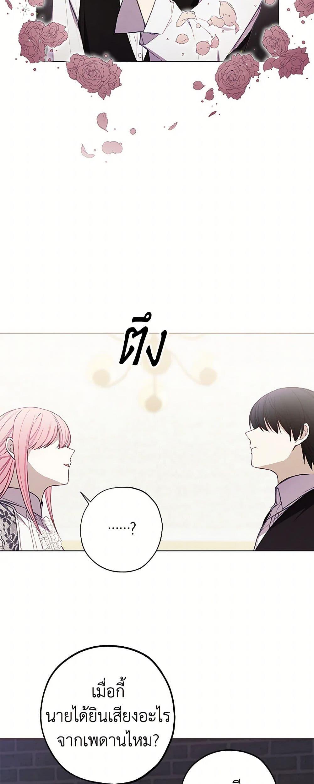 Manga-lc-com อ่านมังงะ อ่านการ์ตูน ออนไลน์ ฟรี The Princess’s Doll Shop ตอนที่ 1 2 3 4 5 6 7 8 9 10 11 12 13 14 ฟรี ไม่มีโฆษณา Manga-lc - อ่าน มังงะ อ่าน การ์ตูน ออนไลน์ อ่านมังงะ ฟรี