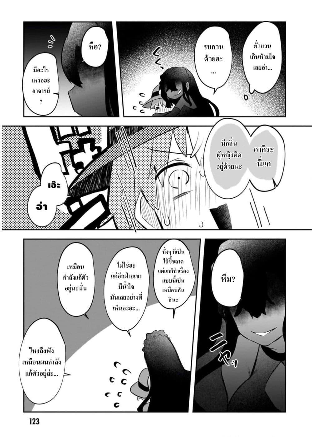 Manga-lc-com อ่านมังงะ อ่านการ์ตูน ออนไลน์ ฟรี Houkago no Dungeon Diver ~Nippon to Isekai wo Ikiki Dekiru You ni Natta Boku wa Level Up ni Isoshimi Masu~ ตอนที่ 1 2 3 4 5 6 7 8 9 10 11 12 13 14 ฟรี ไม่มีโฆษณา Manga-lc - อ่าน มังงะ อ่าน การ์ตูน ออนไลน์ อ่านมังงะ ฟรี