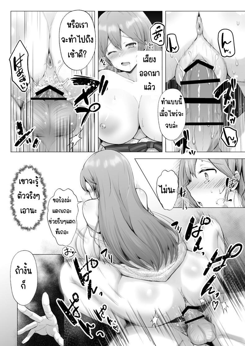 Doujin-Lc- อ่าน โดจิน มังฮวา เกาหลี ญี่ปุ่น จีน แปลไทย ครั้งแรกของฉันคือเพื่อนแฟน [Graphic L (Erun)] Soshite Kyou mo Moteasobareru ตอนที่ 1 2 3 4 5 6 7 8 9 10 11 12 13 14 ฟรี ไม่มีโฆษณา อ่าน โดจิน Manhwa เกาหลี ญี่ปุ่น จีน เรามีครบ คัดมาให้เน้นๆ โดจิน 18+ รับประกันความฟินโดย  Doujin Lc