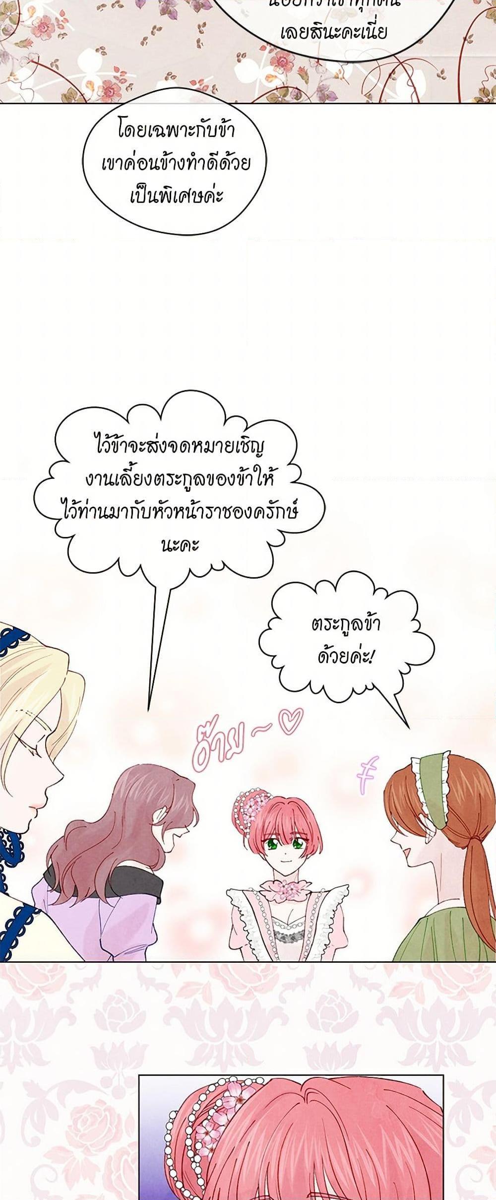 Manga-lc-com อ่านมังงะ อ่านการ์ตูน ออนไลน์ ฟรี Iris – The Lady and Her Smartphone ตอนที่ 1 2 3 4 5 6 7 8 9 10 11 12 13 14 ฟรี ไม่มีโฆษณา Manga-lc - อ่าน มังงะ อ่าน การ์ตูน ออนไลน์ อ่านมังงะ ฟรี