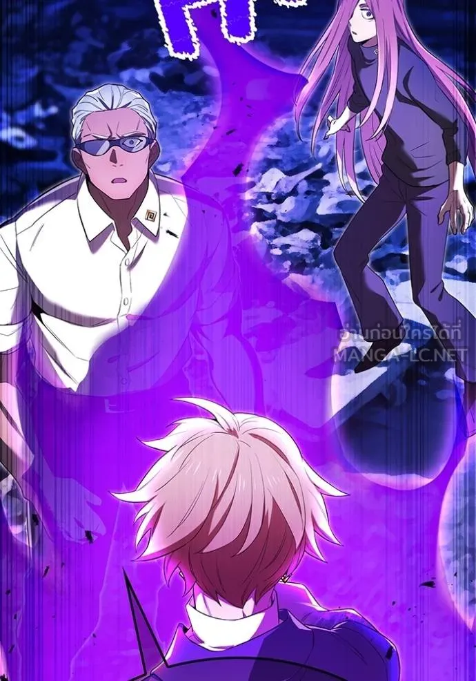 ฮันเตอร์สกิลโกง ตอนที่ 41 รูปที่ 149