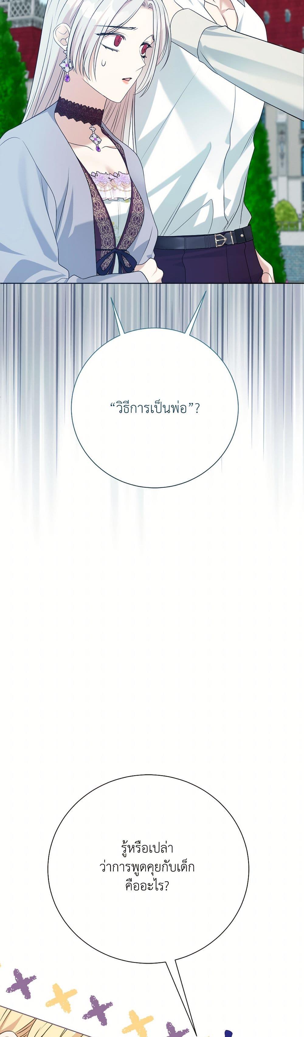 Manga-lc-com อ่านมังงะ อ่านการ์ตูน ออนไลน์ ฟรี I Can’t Keep Up With My Stallion Duke ตอนที่ 1 2 3 4 5 6 7 8 9 10 11 12 13 14 ฟรี ไม่มีโฆษณา Manga-lc - อ่าน มังงะ อ่าน การ์ตูน ออนไลน์ อ่านมังงะ ฟรี