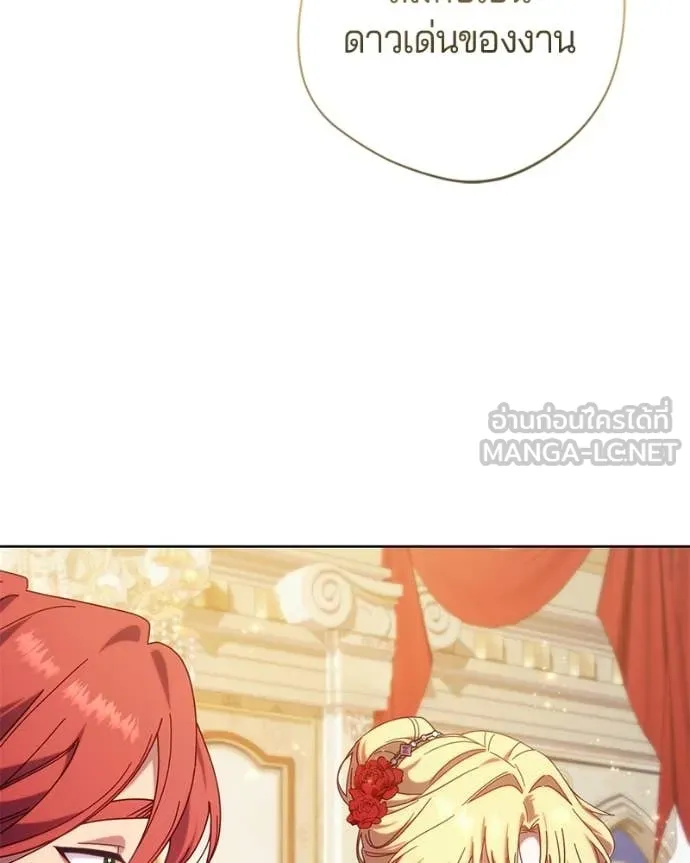 ถ้าเป็นนางร้าย ตอนที่ 39 รูปที่ 13