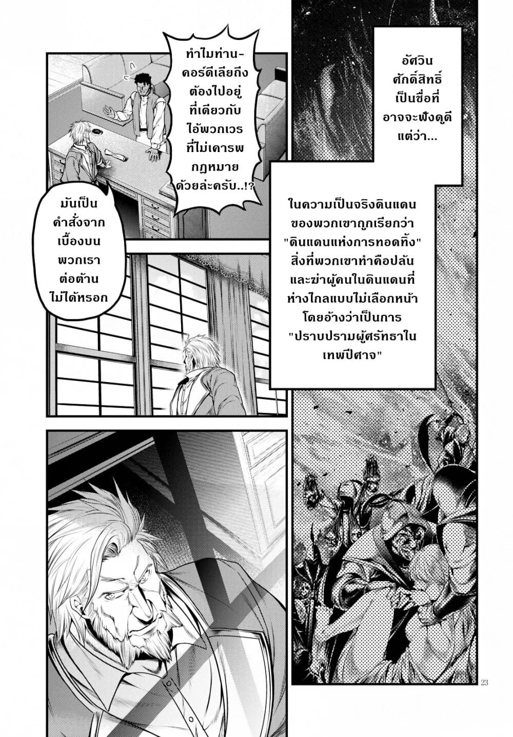 Manga-lc-com อ่านมังงะ อ่านการ์ตูน ออนไลน์ ฟรี Murabito desu ga Nani ka ตอนที่ 1 2 3 4 5 6 7 8 9 10 11 12 13 14 ฟรี ไม่มีโฆษณา Manga-lc - อ่าน มังงะ อ่าน การ์ตูน ออนไลน์ อ่านมังงะ ฟรี