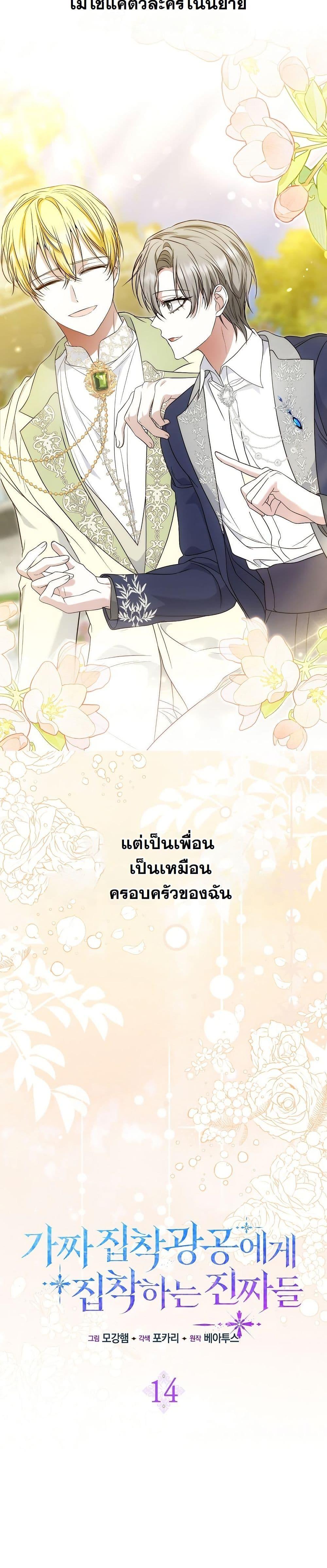 Manga-lc-com อ่านมังงะ อ่านการ์ตูน ออนไลน์ ฟรี The Maniacs are Obsessed With the Fake ตอนที่ 1 2 3 4 5 6 7 8 9 10 11 12 13 14 ฟรี ไม่มีโฆษณา Manga-lc - อ่าน มังงะ อ่าน การ์ตูน ออนไลน์ อ่านมังงะ ฟรี