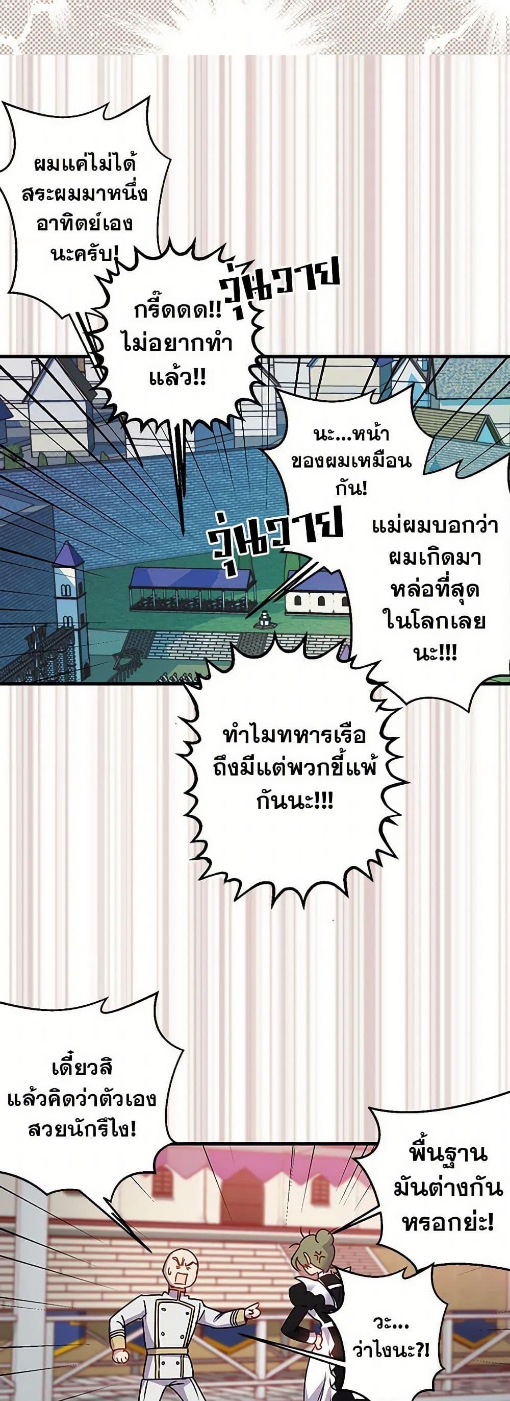 Manga-lc-com อ่านมังงะ อ่านการ์ตูน ออนไลน์ ฟรี Revenge Wedding ตอนที่ 1 2 3 4 5 6 7 8 9 10 11 12 13 14 ฟรี ไม่มีโฆษณา Manga-lc - อ่าน มังงะ อ่าน การ์ตูน ออนไลน์ อ่านมังงะ ฟรี