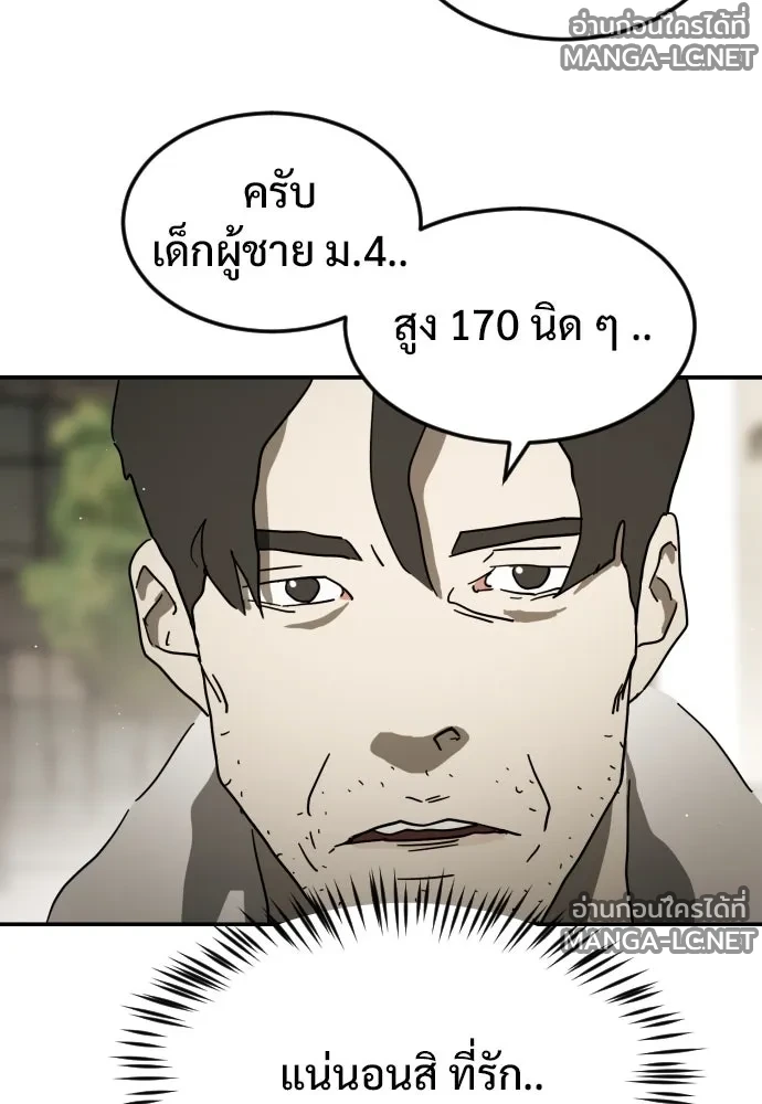 Manga-lc-com อ่านมังงะ อ่านการ์ตูน ออนไลน์ ฟรี วันดีคืนดี โซลก็ ตอนที่ 1 2 3 4 5 6 7 8 9 10 11 12 13 14 ฟรี ไม่มีโฆษณา Manga-lc - อ่าน มังงะ อ่าน การ์ตูน ออนไลน์ อ่านมังงะ ฟรี