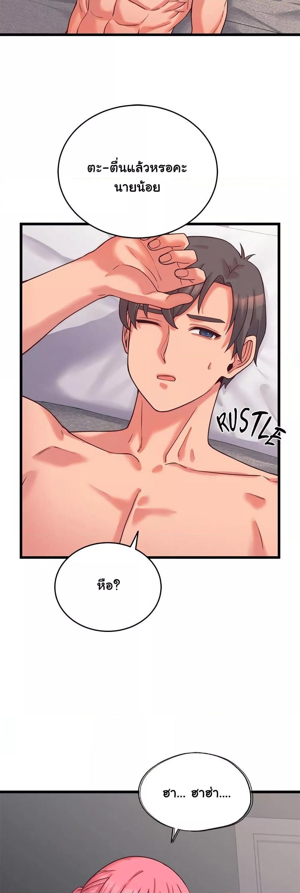 Doujin-Lc- อ่าน โดจิน มังฮวา เกาหลี ญี่ปุ่น จีน แปลไทย From Pauper to Prince ตอนที่ 1 2 3 4 5 6 7 8 9 10 11 12 13 14 ฟรี ไม่มีโฆษณา อ่าน โดจิน Manhwa เกาหลี ญี่ปุ่น จีน เรามีครบ คัดมาให้เน้นๆ โดจิน 18+ รับประกันความฟินโดย  Doujin Lc