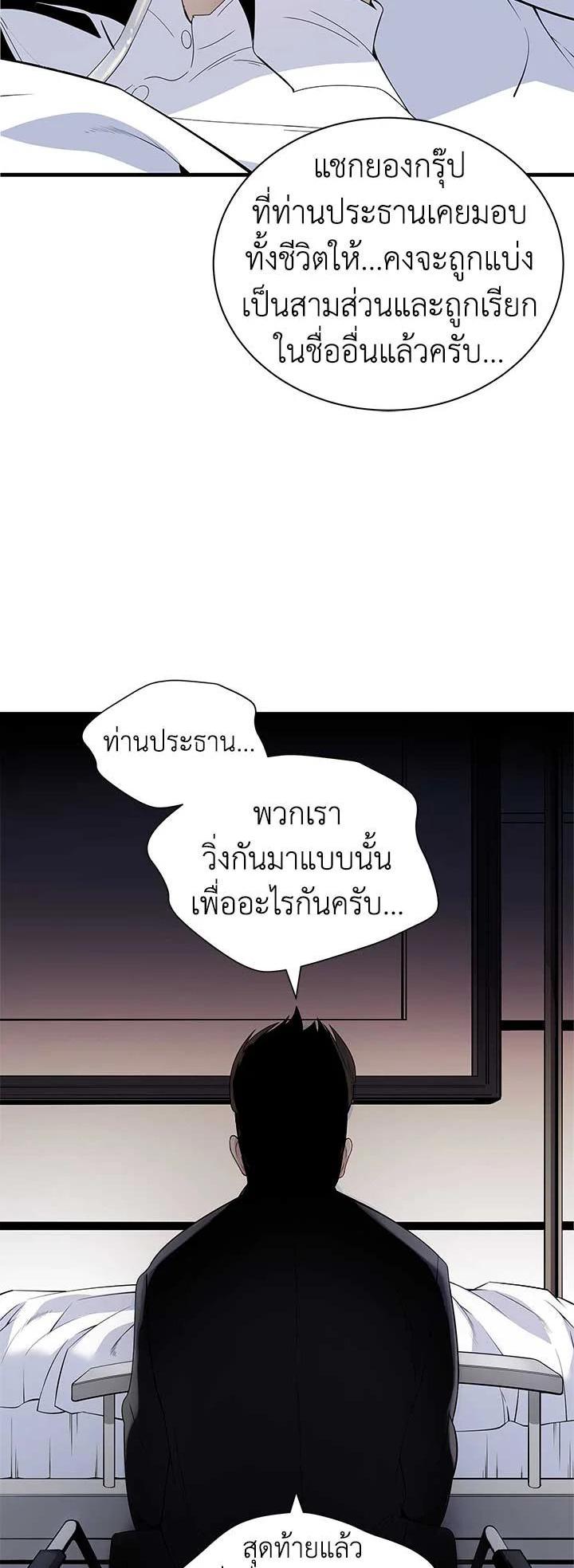 Manga-lc-com อ่านมังงะ อ่านการ์ตูน ออนไลน์ ฟรี The Descent of the Demonic Master ตอนที่ 1 2 3 4 5 6 7 8 9 10 11 12 13 14 ฟรี ไม่มีโฆษณา Manga-lc - อ่าน มังงะ อ่าน การ์ตูน ออนไลน์ อ่านมังงะ ฟรี