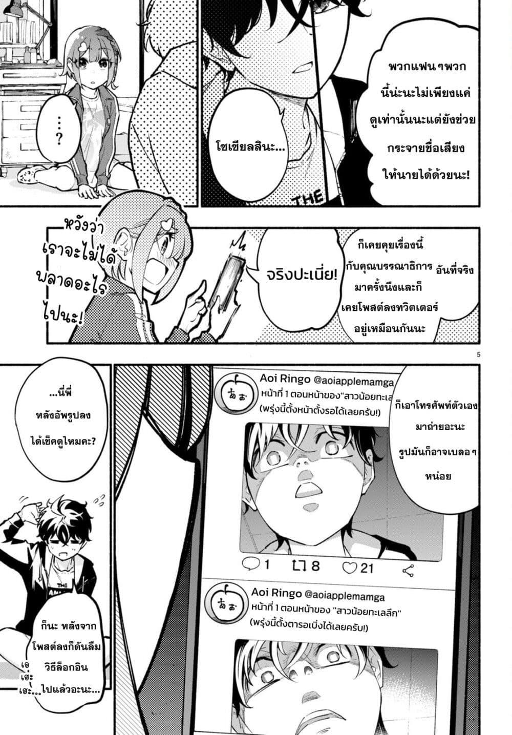 Manga-lc-com อ่านมังงะ อ่านการ์ตูน ออนไลน์ ฟรี Imouto ga Oshi sugiru! ตอนที่ 1 2 3 4 5 6 7 8 9 10 11 12 13 14 ฟรี ไม่มีโฆษณา Manga-lc - อ่าน มังงะ อ่าน การ์ตูน ออนไลน์ อ่านมังงะ ฟรี