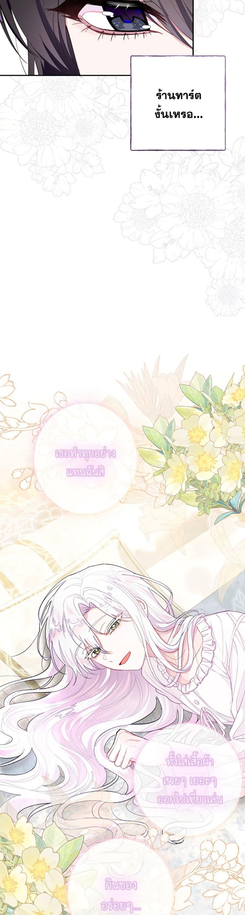 Manga-lc-com อ่านมังงะ อ่านการ์ตูน ออนไลน์ ฟรี The Bad Ending Of The Otome Game ตอนที่ 1 2 3 4 5 6 7 8 9 10 11 12 13 14 ฟรี ไม่มีโฆษณา Manga-lc - อ่าน มังงะ อ่าน การ์ตูน ออนไลน์ อ่านมังงะ ฟรี