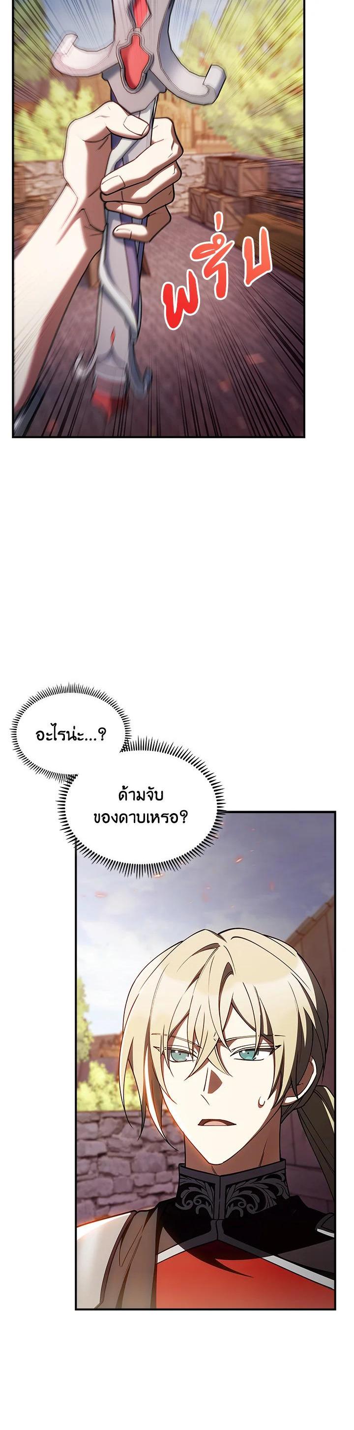 Manga-lc-com อ่านมังงะ อ่านการ์ตูน ออนไลน์ ฟรี I Regressed to My Ruined Family ตอนที่ 1 2 3 4 5 6 7 8 9 10 11 12 13 14 ฟรี ไม่มีโฆษณา Manga-lc - อ่าน มังงะ อ่าน การ์ตูน ออนไลน์ อ่านมังงะ ฟรี