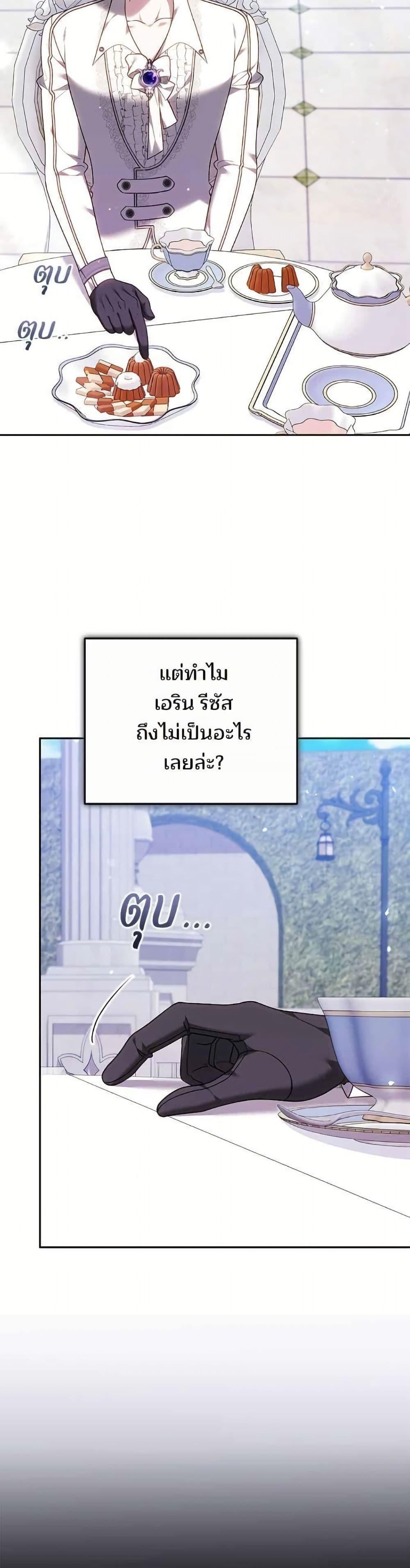Manga-lc-com อ่านมังงะ อ่านการ์ตูน ออนไลน์ ฟรี The Reason Why the Villainess Picked up a Sword ตอนที่ 1 2 3 4 5 6 7 8 9 10 11 12 13 14 ฟรี ไม่มีโฆษณา Manga-lc - อ่าน มังงะ อ่าน การ์ตูน ออนไลน์ อ่านมังงะ ฟรี
