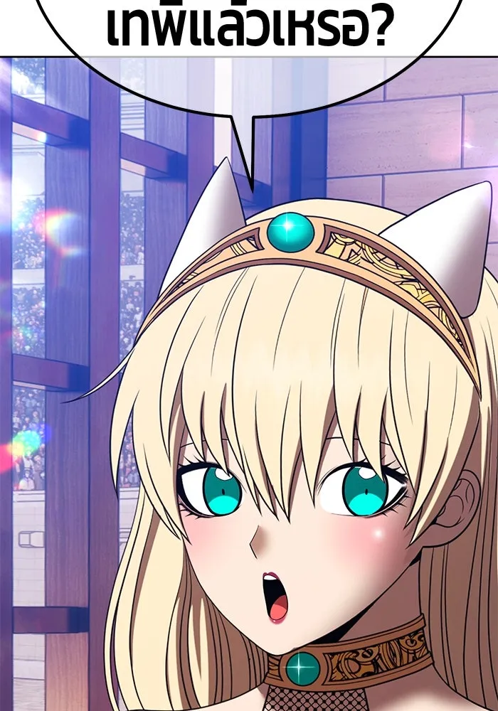 +99 ท่อนไม้พร้อมบวก ตอนที่ 34 ปีศาจ (1) รูปที่ 148