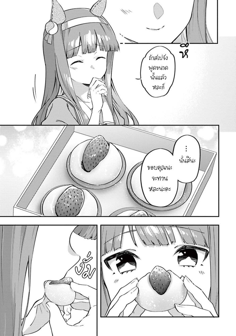 Manga-lc-com อ่านมังงะ อ่านการ์ตูน ออนไลน์ ฟรี Uma Musume – Pretty Derby Uma Musumeshi ตอนที่ 1 2 3 4 5 6 7 8 9 10 11 12 13 14 ฟรี ไม่มีโฆษณา Manga-lc - อ่าน มังงะ อ่าน การ์ตูน ออนไลน์ อ่านมังงะ ฟรี