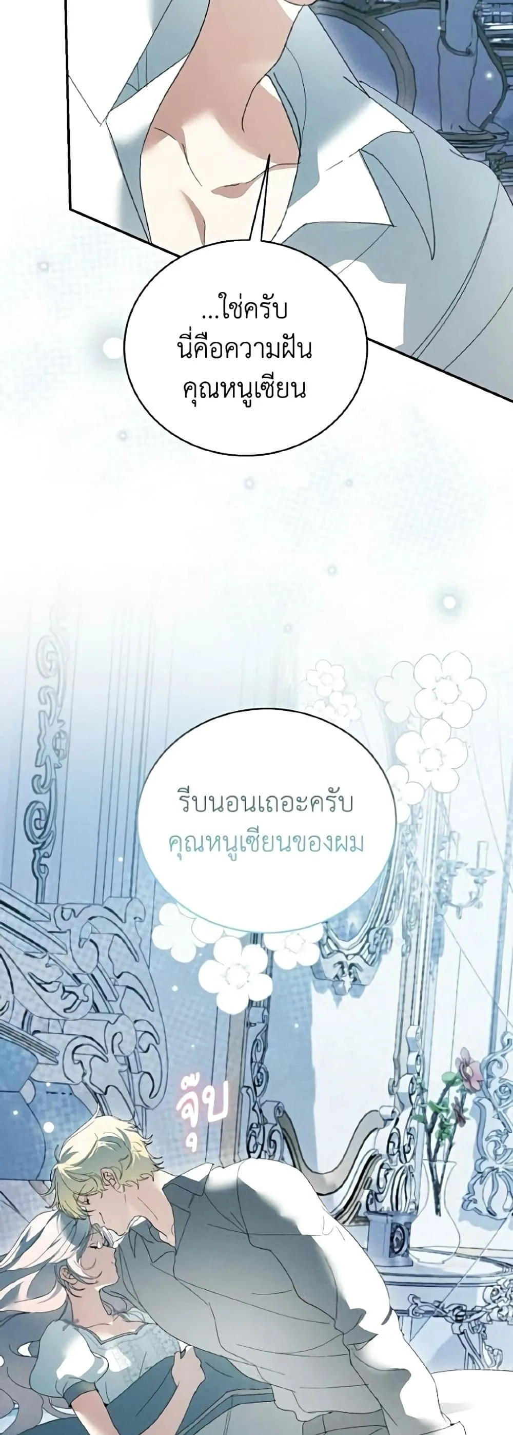 Manga-lc-com อ่านมังงะ อ่านการ์ตูน ออนไลน์ ฟรี I Will Protect My Tyrant Dad! – รักนะคะ ป๊ะป๋าทรราช ตอนที่ 1 2 3 4 5 6 7 8 9 10 11 12 13 14 ฟรี ไม่มีโฆษณา Manga-lc - อ่าน มังงะ อ่าน การ์ตูน ออนไลน์ อ่านมังงะ ฟรี