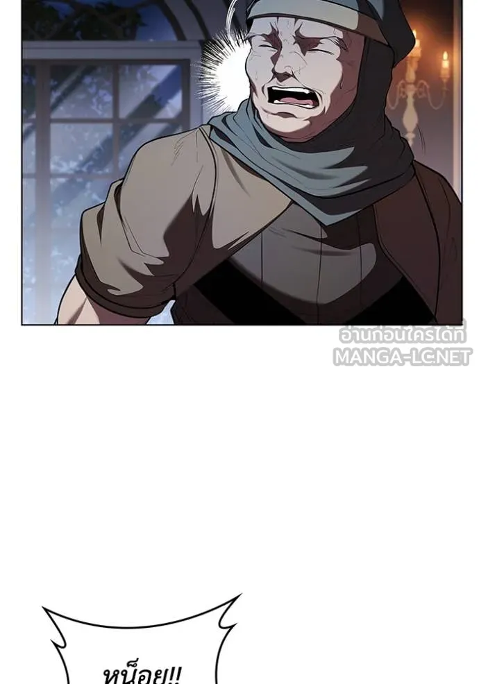 เกิดใหม่ในร่างดยุก ตอนที่ 120 รูปที่ 16