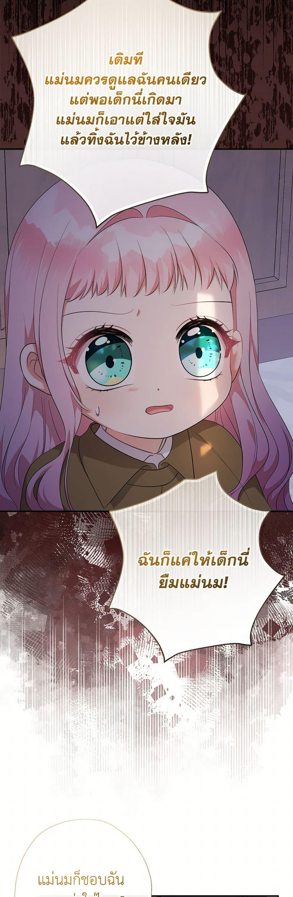 Manga-lc-com อ่านมังงะ อ่านการ์ตูน ออนไลน์ ฟรี Lord Baby Runs a Romance Fantasy With Cash ตอนที่ 1 2 3 4 5 6 7 8 9 10 11 12 13 14 ฟรี ไม่มีโฆษณา Manga-lc - อ่าน มังงะ อ่าน การ์ตูน ออนไลน์ อ่านมังงะ ฟรี