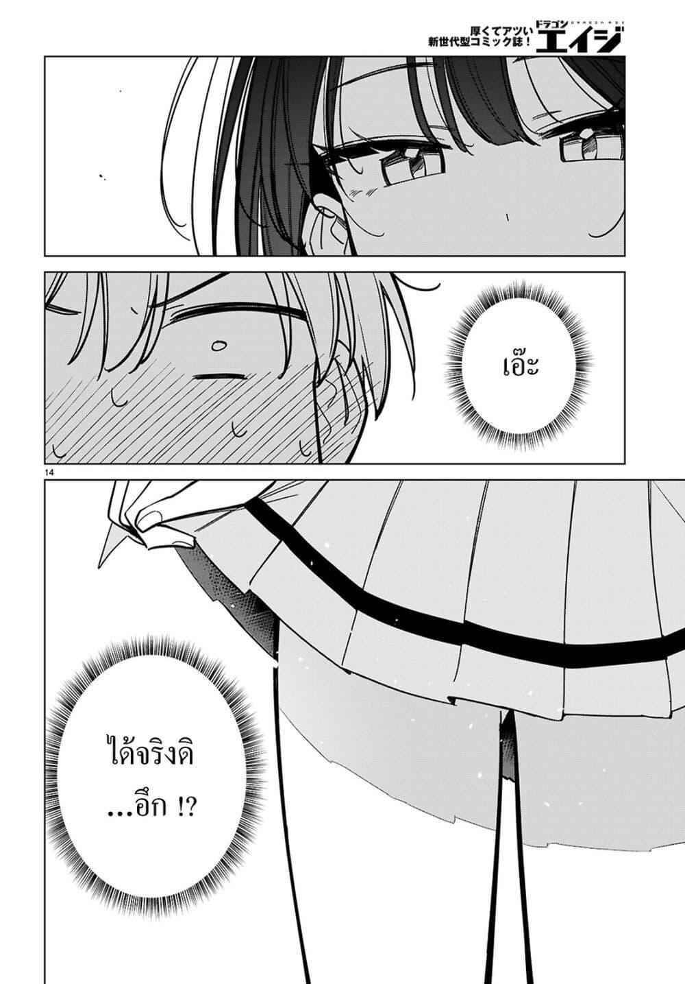 Manga-lc-com อ่านมังงะ อ่านการ์ตูน ออนไลน์ ฟรี Multiverse no Watashi, Koishite Ii desu ka ตอนที่ 1 2 3 4 5 6 7 8 9 10 11 12 13 14 ฟรี ไม่มีโฆษณา Manga-lc - อ่าน มังงะ อ่าน การ์ตูน ออนไลน์ อ่านมังงะ ฟรี