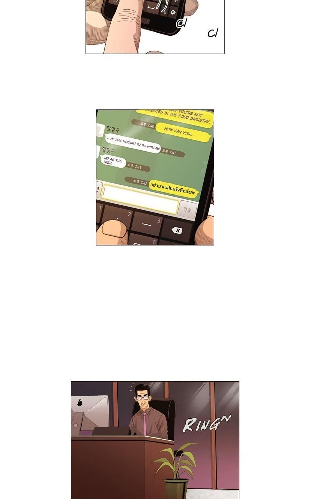 Manga-lc-com อ่านมังงะ อ่านการ์ตูน ออนไลน์ ฟรี Michelin Star ตอนที่ 1 2 3 4 5 6 7 8 9 10 11 12 13 14 ฟรี ไม่มีโฆษณา Manga-lc - อ่าน มังงะ อ่าน การ์ตูน ออนไลน์ อ่านมังงะ ฟรี