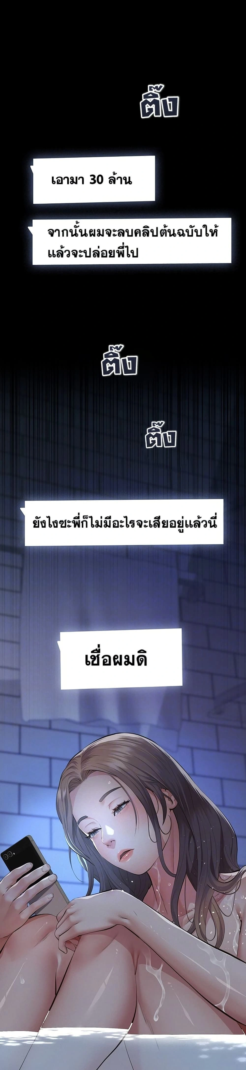Doujin-Lc- อ่าน โดจิน มังฮวา เกาหลี ญี่ปุ่น จีน แปลไทย Papa Kacheu ความลับ 20 ปี กับลูกสาวที่ (ไม่) ใช่ลูก ตอนที่ 1 2 3 4 5 6 7 8 9 10 11 12 13 14 ฟรี ไม่มีโฆษณา อ่าน โดจิน Manhwa เกาหลี ญี่ปุ่น จีน เรามีครบ คัดมาให้เน้นๆ โดจิน 18+ รับประกันความฟินโดย  Doujin Lc