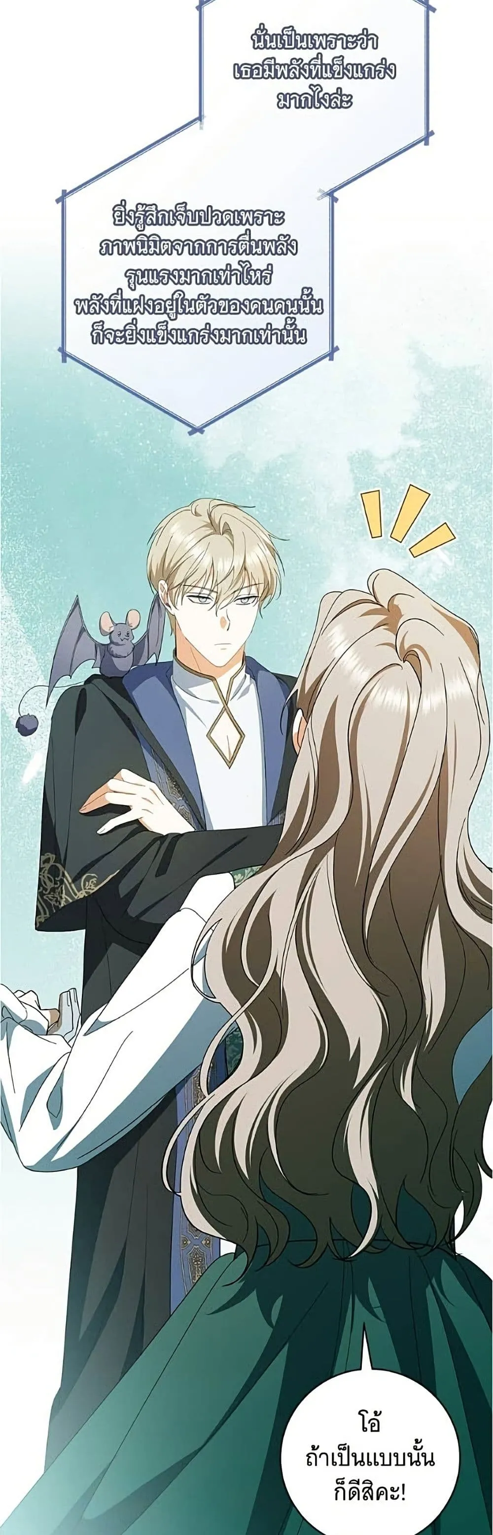 Manga-lc-com อ่านมังงะ อ่านการ์ตูน ออนไลน์ ฟรี All I Want is My Dream Home – โครงการมีสามีแถมฟรีบ้านในฝัน ตอนที่ 1 2 3 4 5 6 7 8 9 10 11 12 13 14 ฟรี ไม่มีโฆษณา Manga-lc - อ่าน มังงะ อ่าน การ์ตูน ออนไลน์ อ่านมังงะ ฟรี