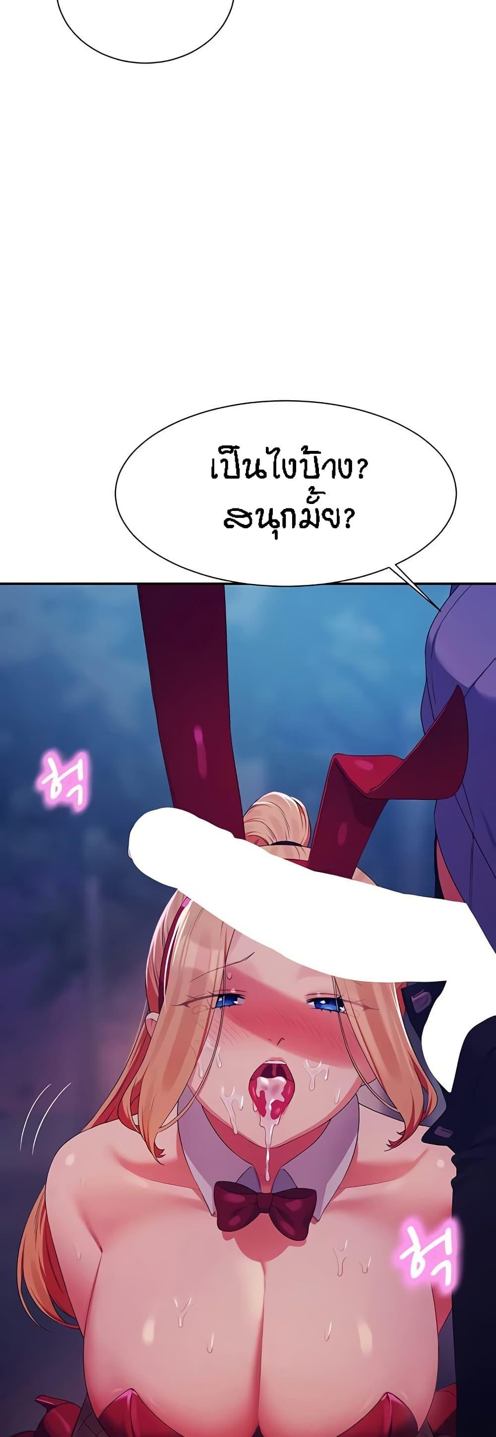 Doujin-Lc- อ่าน โดจิน มังฮวา เกาหลี ญี่ปุ่น จีน แปลไทย Is There No Goddess in My College ตอนที่ 1 2 3 4 5 6 7 8 9 10 11 12 13 14 ฟรี ไม่มีโฆษณา อ่าน โดจิน Manhwa เกาหลี ญี่ปุ่น จีน เรามีครบ คัดมาให้เน้นๆ โดจิน 18+ รับประกันความฟินโดย  Doujin Lc