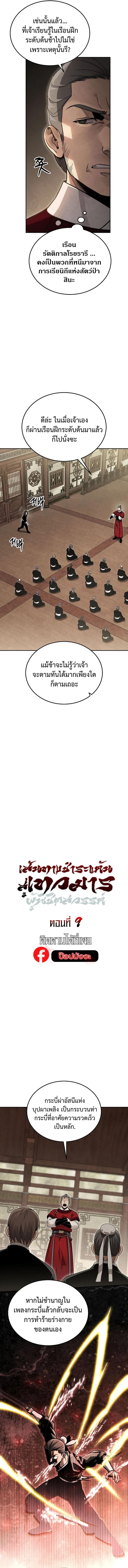 Manga-lc-com อ่านมังงะ อ่านการ์ตูน ออนไลน์ ฟรี The Great Heavenly Demon Sovereign ตอนที่ 1 2 3 4 5 6 7 8 9 10 11 12 13 14 ฟรี ไม่มีโฆษณา Manga-lc - อ่าน มังงะ อ่าน การ์ตูน ออนไลน์ อ่านมังงะ ฟรี