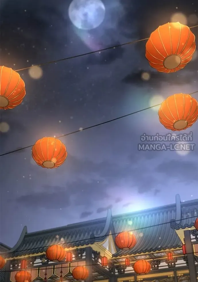 ยามหมาป่าทมิฬ ตอนที่ 69 รูปที่ 50