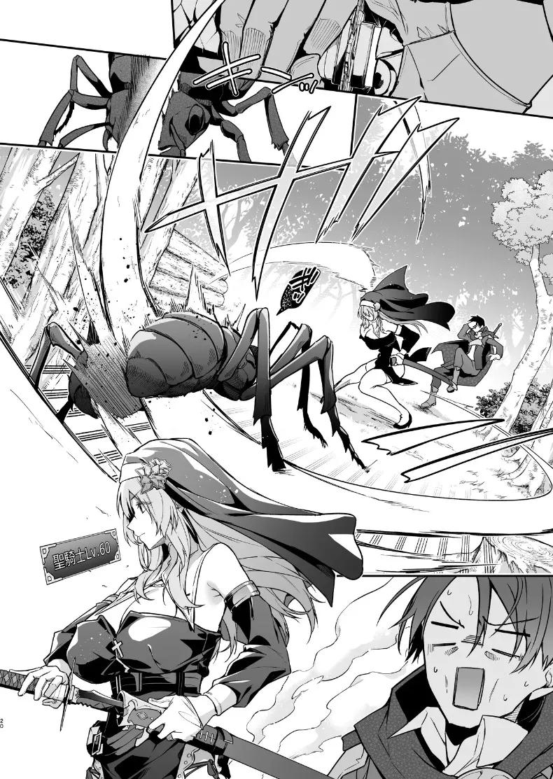 Doujin-Lc- อ่าน โดจิน มังฮวา เกาหลี ญี่ปุ่น จีน แปลไทย พรจากซิสเตอร์เเด่ผู้กล้า (Hetaren) ตอนที่ 1 2 3 4 5 6 7 8 9 10 11 12 13 14 ฟรี ไม่มีโฆษณา อ่าน โดจิน Manhwa เกาหลี ญี่ปุ่น จีน เรามีครบ คัดมาให้เน้นๆ โดจิน 18+ รับประกันความฟินโดย  Doujin Lc