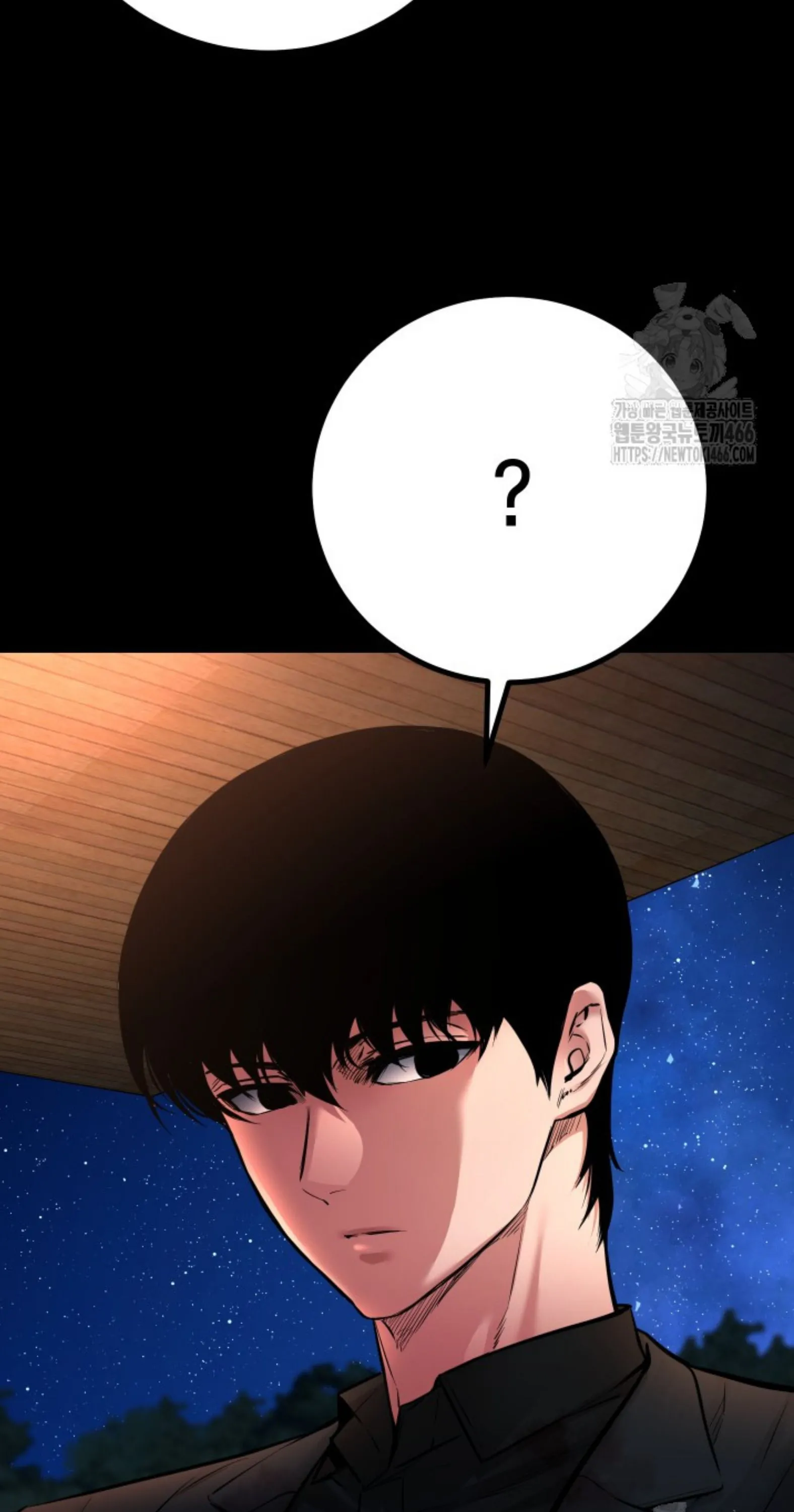 Blade of Retribution ดาบแห_งการลงท_ณฑ_ ตอนที่ ตอนที่ 53 รูปที่ 34