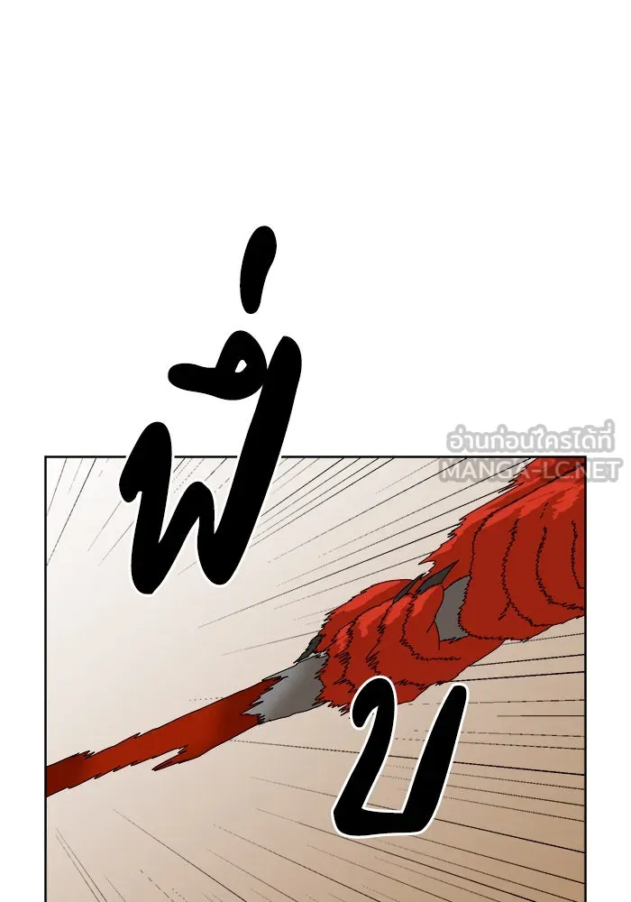 Double Click ตอนที่ 2 รูปที่ 72