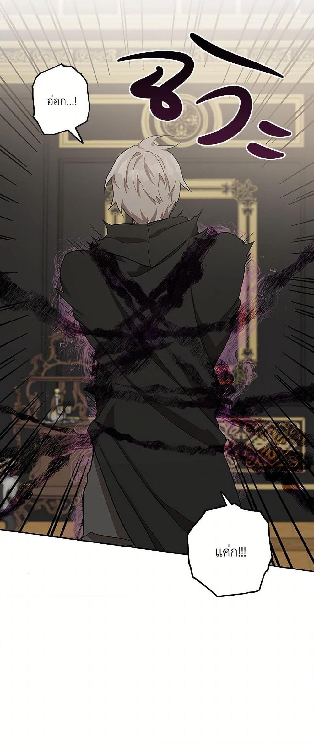 Manga-lc-com อ่านมังงะ อ่านการ์ตูน ออนไลน์ ฟรี It Was All a Mistake ตอนที่ 1 2 3 4 5 6 7 8 9 10 11 12 13 14 ฟรี ไม่มีโฆษณา Manga-lc - อ่าน มังงะ อ่าน การ์ตูน ออนไลน์ อ่านมังงะ ฟรี