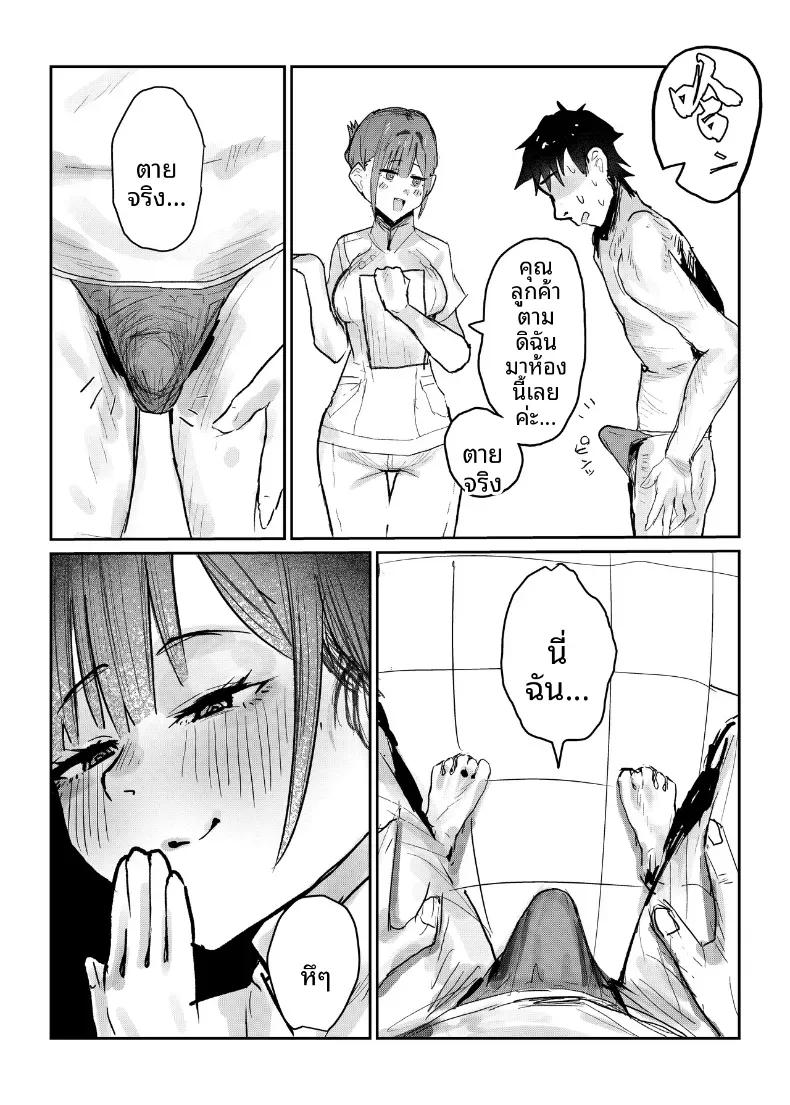 Doujin-Lc- อ่าน โดจิน มังฮวา เกาหลี ญี่ปุ่น จีน แปลไทย ผมนั้นได้เเต่มอง (Tazune) ตอนที่ 1 2 3 4 5 6 7 8 9 10 11 12 13 14 ฟรี ไม่มีโฆษณา อ่าน โดจิน Manhwa เกาหลี ญี่ปุ่น จีน เรามีครบ คัดมาให้เน้นๆ โดจิน 18+ รับประกันความฟินโดย  Doujin Lc