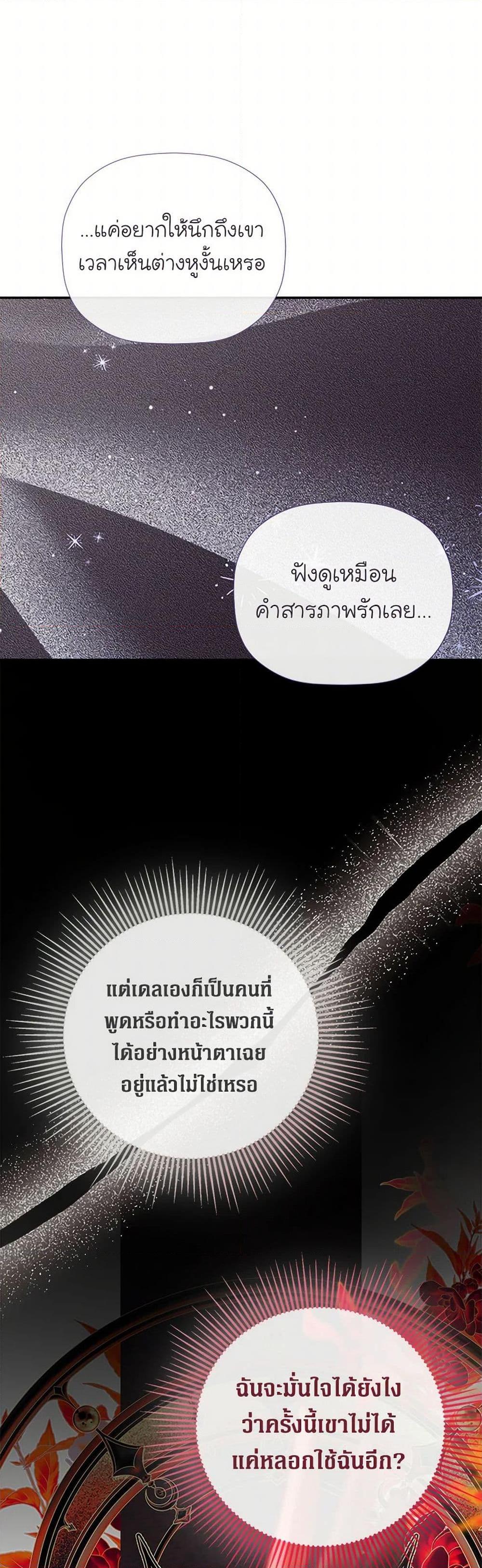 Manga-lc-com อ่านมังงะ อ่านการ์ตูน ออนไลน์ ฟรี I Mistook the Hidden Identity of the Sub Male Lead ตอนที่ 1 2 3 4 5 6 7 8 9 10 11 12 13 14 ฟรี ไม่มีโฆษณา Manga-lc - อ่าน มังงะ อ่าน การ์ตูน ออนไลน์ อ่านมังงะ ฟรี