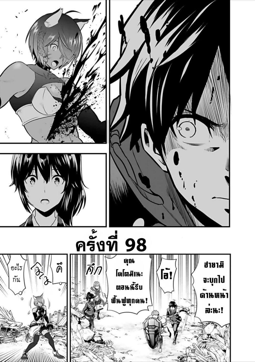 Manga-lc-com อ่านมังงะ อ่านการ์ตูน ออนไลน์ ฟรี Isekai class shoukan saretara R18 no skill o kakutoku shita node, yaritai houdai sasete moraimasu! ตอนที่ 1 2 3 4 5 6 7 8 9 10 11 12 13 14 ฟรี ไม่มีโฆษณา Manga-lc - อ่าน มังงะ อ่าน การ์ตูน ออนไลน์ อ่านมังงะ ฟรี