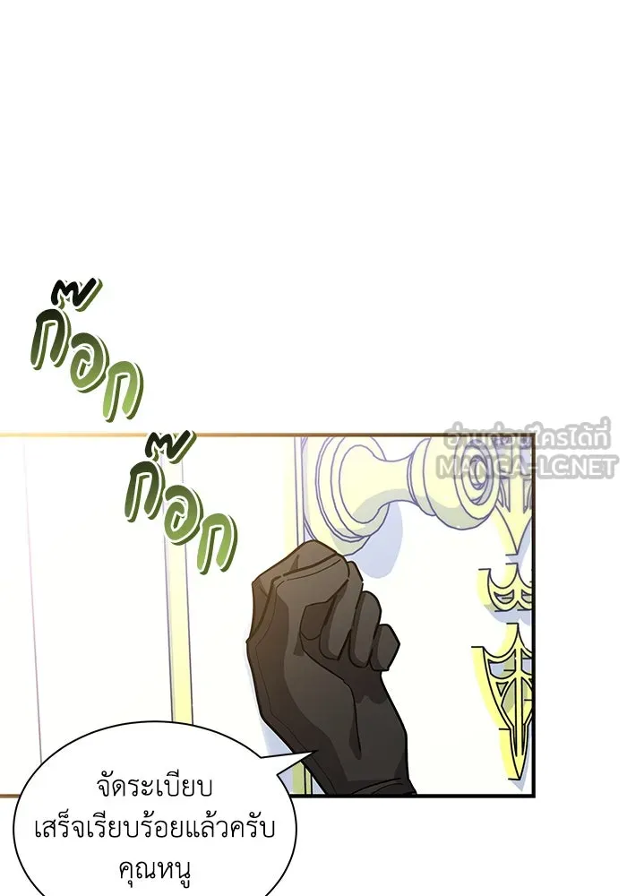 แมวน้อยในรังหมาป่า ตอนที่ 31 รูปที่ 27