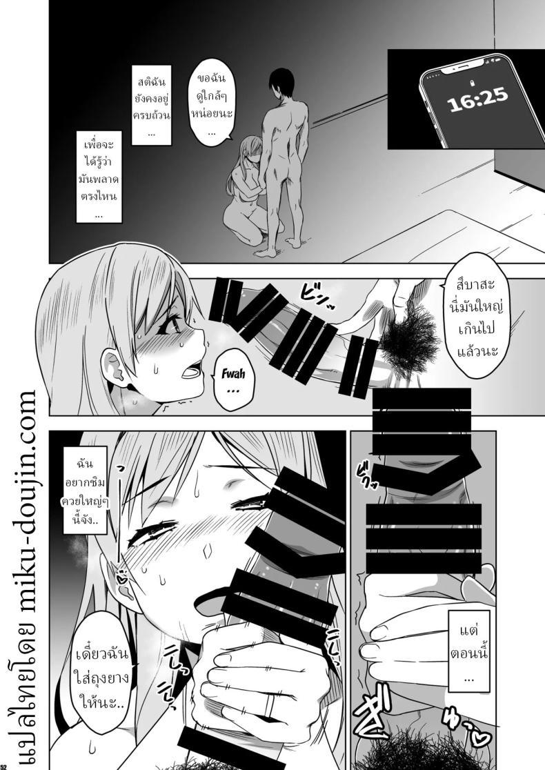Doujin-Lc- อ่าน โดจิน มังฮวา เกาหลี ญี่ปุ่น จีน แปลไทย ฉันถูกล่อลวง (HG Chagawa) ตอนที่ 1 2 3 4 5 6 7 8 9 10 11 12 13 14 ฟรี ไม่มีโฆษณา อ่าน โดจิน Manhwa เกาหลี ญี่ปุ่น จีน เรามีครบ คัดมาให้เน้นๆ โดจิน 18+ รับประกันความฟินโดย  Doujin Lc