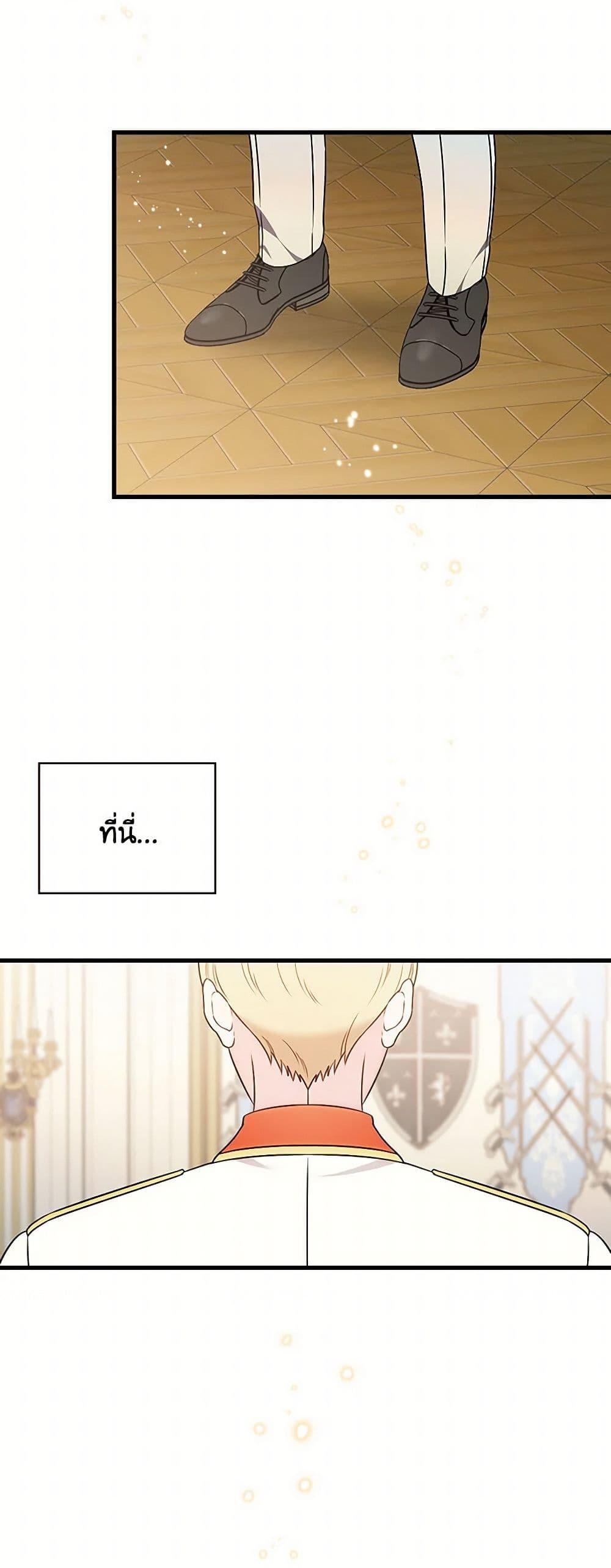 Manga-lc-com อ่านมังงะ อ่านการ์ตูน ออนไลน์ ฟรี Duchess in the Glass House ตอนที่ 1 2 3 4 5 6 7 8 9 10 11 12 13 14 ฟรี ไม่มีโฆษณา Manga-lc - อ่าน มังงะ อ่าน การ์ตูน ออนไลน์ อ่านมังงะ ฟรี
