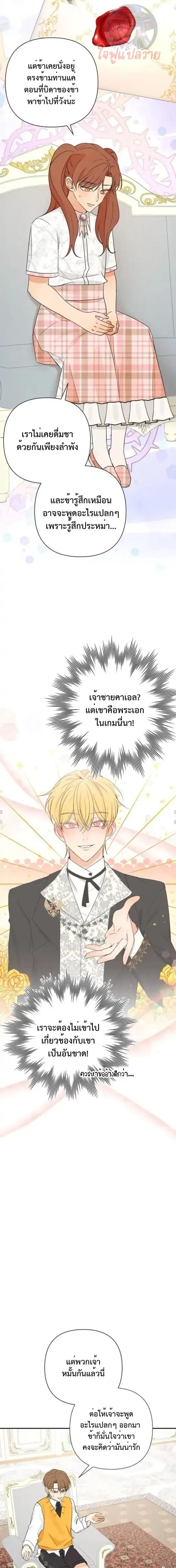 Manga-lc-com อ่านมังงะ อ่านการ์ตูน ออนไลน์ ฟรี Stuck in My Sister’s Dating Sim ตอนที่ 1 2 3 4 5 6 7 8 9 10 11 12 13 14 ฟรี ไม่มีโฆษณา Manga-lc - อ่าน มังงะ อ่าน การ์ตูน ออนไลน์ อ่านมังงะ ฟรี
