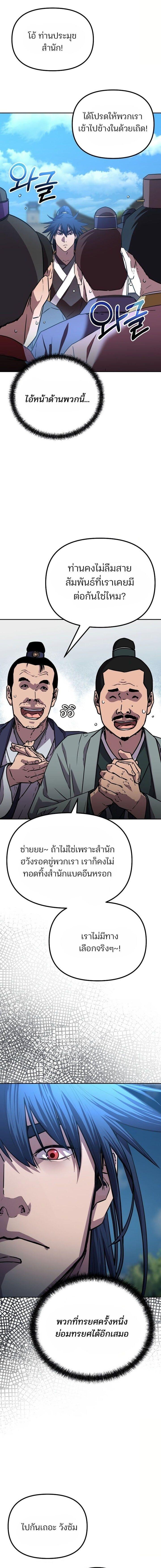 Manga-lc-com อ่านมังงะ อ่านการ์ตูน ออนไลน์ ฟรี The Reborn Ranker Chronicles ตอนที่ 1 2 3 4 5 6 7 8 9 10 11 12 13 14 ฟรี ไม่มีโฆษณา Manga-lc - อ่าน มังงะ อ่าน การ์ตูน ออนไลน์ อ่านมังงะ ฟรี