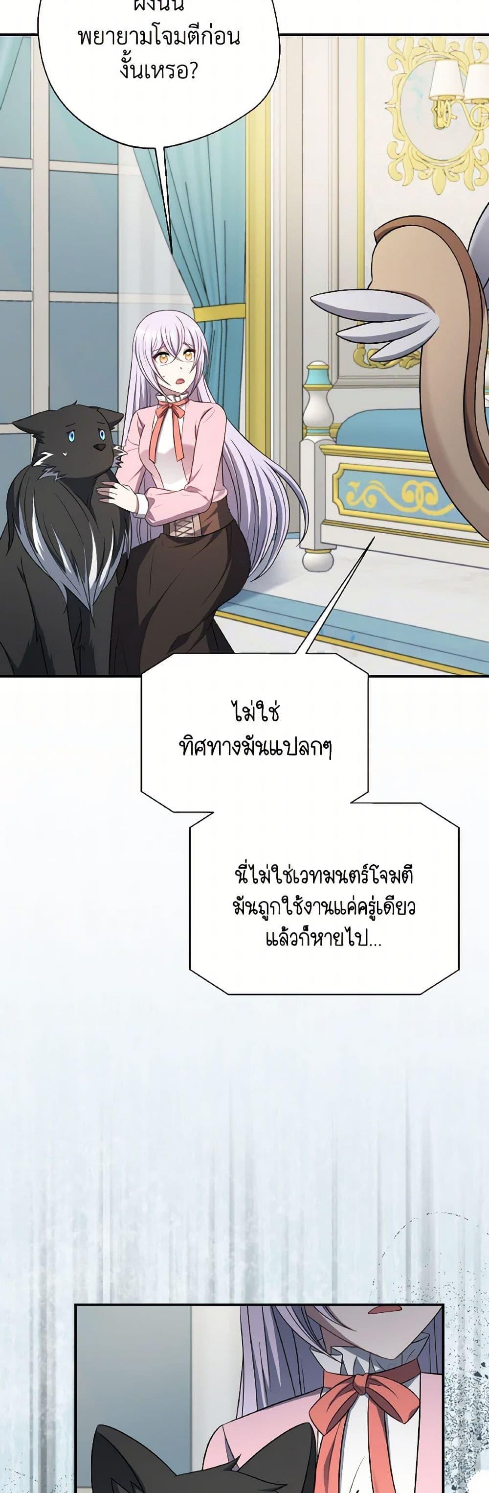 Manga-lc-com อ่านมังงะ อ่านการ์ตูน ออนไลน์ ฟรี I Became The Older Sister of A Regretful Male Lead ตอนที่ 1 2 3 4 5 6 7 8 9 10 11 12 13 14 ฟรี ไม่มีโฆษณา Manga-lc - อ่าน มังงะ อ่าน การ์ตูน ออนไลน์ อ่านมังงะ ฟรี