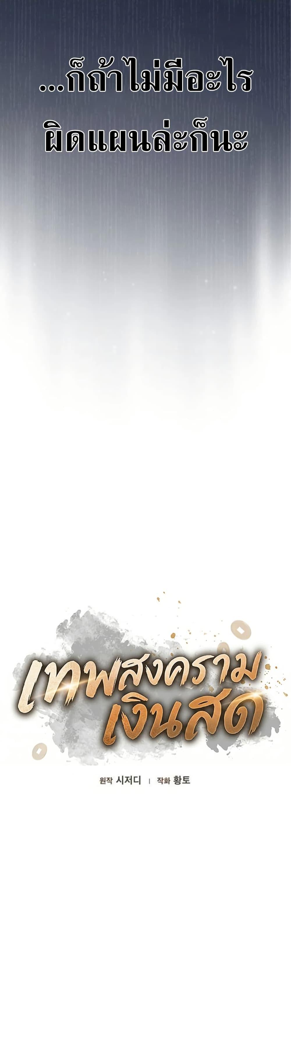 Manga-lc-com อ่านมังงะ อ่านการ์ตูน ออนไลน์ ฟรี Pay-to-Win Martial God ตอนที่ 1 2 3 4 5 6 7 8 9 10 11 12 13 14 ฟรี ไม่มีโฆษณา Manga-lc - อ่าน มังงะ อ่าน การ์ตูน ออนไลน์ อ่านมังงะ ฟรี