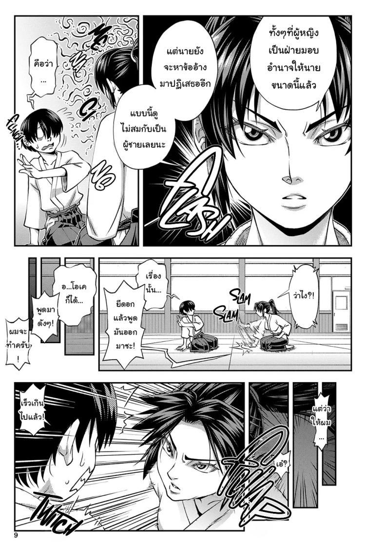 Doujin-Lc- อ่าน โดจิน มังฮวา เกาหลี ญี่ปุ่น จีน แปลไทย ช่วยจัดการฉันหน่อยสิ [Ikumo Taisuke] Yareba Yaru Hodo Suki ni Naru The More We Fuck The More I Fall for You ตอนที่ 1 2 3 4 5 6 7 8 9 10 11 12 13 14 ฟรี ไม่มีโฆษณา อ่าน โดจิน Manhwa เกาหลี ญี่ปุ่น จีน เรามีครบ คัดมาให้เน้นๆ โดจิน 18+ รับประกันความฟินโดย  Doujin Lc