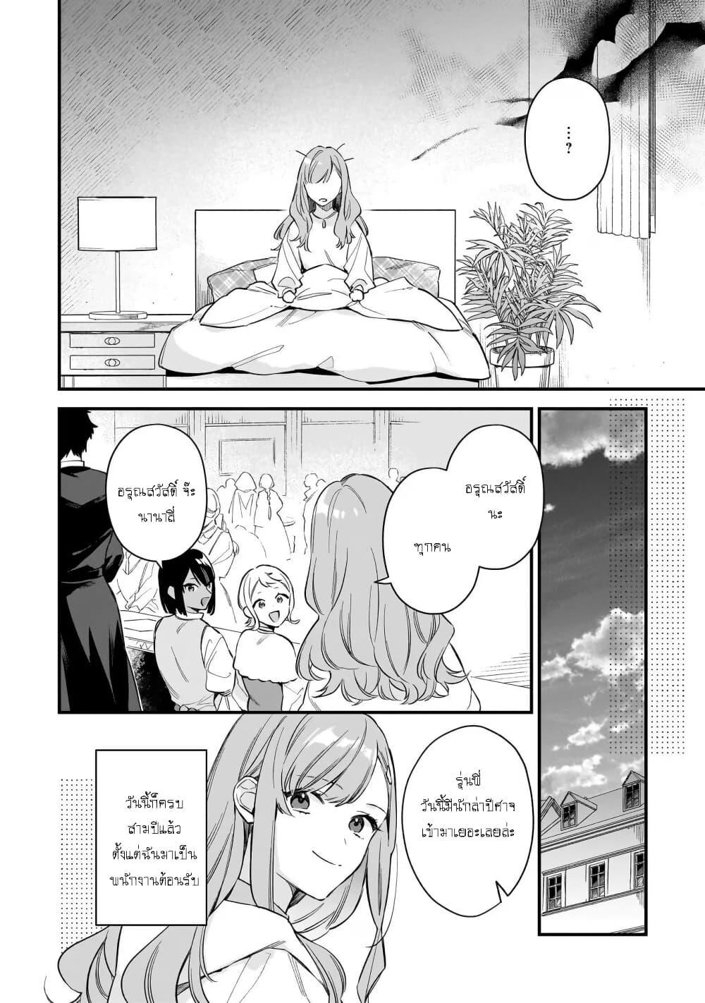 Manga-lc-com อ่านมังงะ อ่านการ์ตูน ออนไลน์ ฟรี I Want to Be a Receptionist of The Magic World! ตอนที่ 1 2 3 4 5 6 7 8 9 10 11 12 13 14 ฟรี ไม่มีโฆษณา Manga-lc - อ่าน มังงะ อ่าน การ์ตูน ออนไลน์ อ่านมังงะ ฟรี