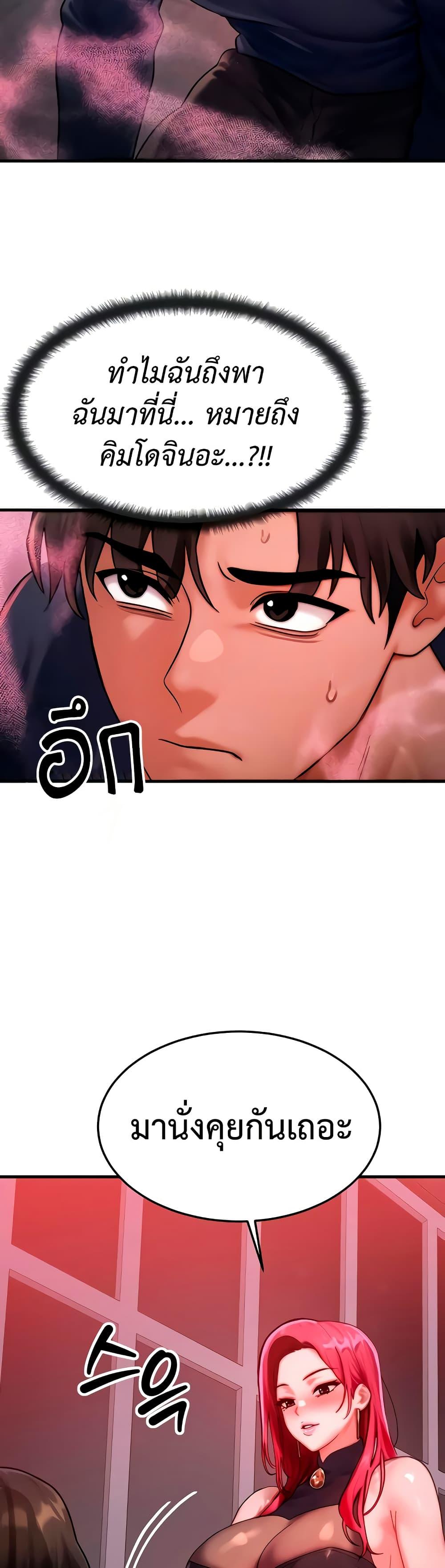 Doujin-Lc- อ่าน โดจิน มังฮวา เกาหลี ญี่ปุ่น จีน แปลไทย My Body Got Switched ตอนที่ 1 2 3 4 5 6 7 8 9 10 11 12 13 14 ฟรี ไม่มีโฆษณา อ่าน โดจิน Manhwa เกาหลี ญี่ปุ่น จีน เรามีครบ คัดมาให้เน้นๆ โดจิน 18+ รับประกันความฟินโดย  Doujin Lc