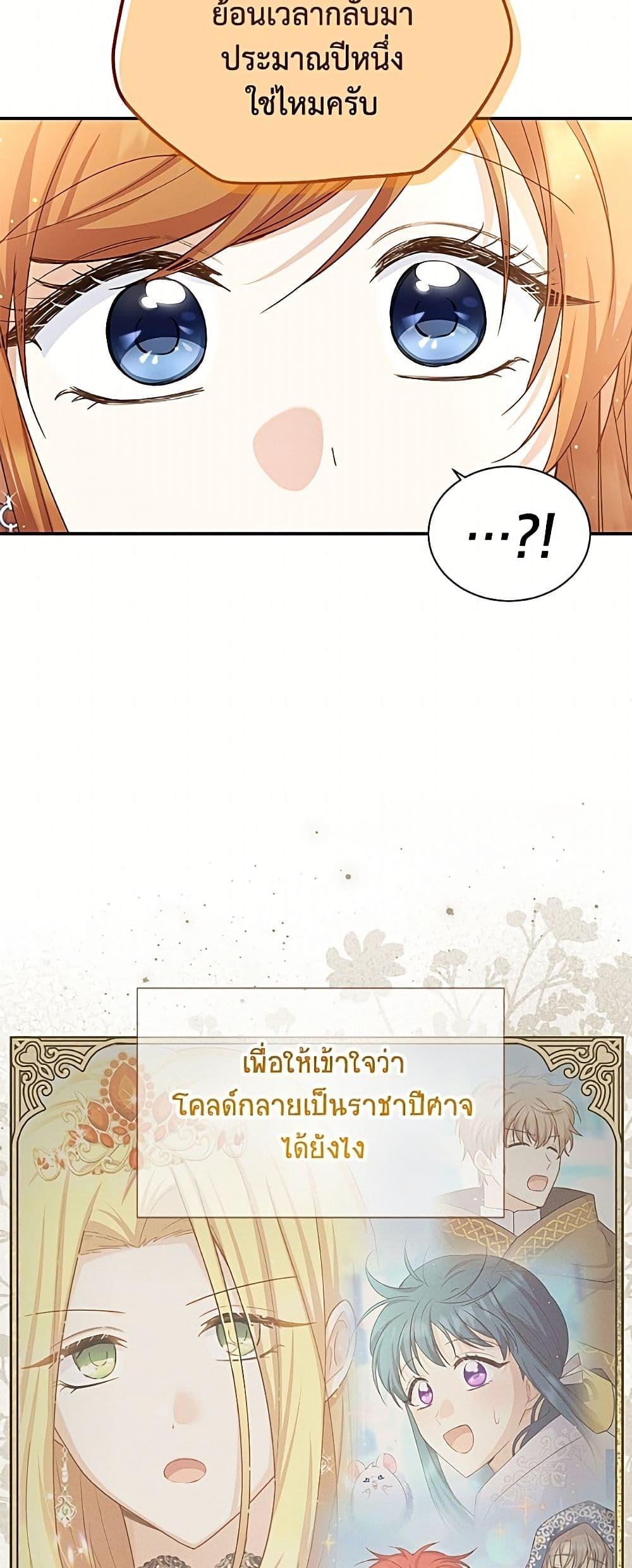Manga-lc-com อ่านมังงะ อ่านการ์ตูน ออนไลน์ ฟรี The Soulless Duchess ตอนที่ 1 2 3 4 5 6 7 8 9 10 11 12 13 14 ฟรี ไม่มีโฆษณา Manga-lc - อ่าน มังงะ อ่าน การ์ตูน ออนไลน์ อ่านมังงะ ฟรี