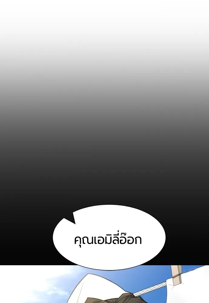 ยอดสถาปนิกผู้พิทักษ์อาณาจักร ตอนที่ 101 รูปที่ 58