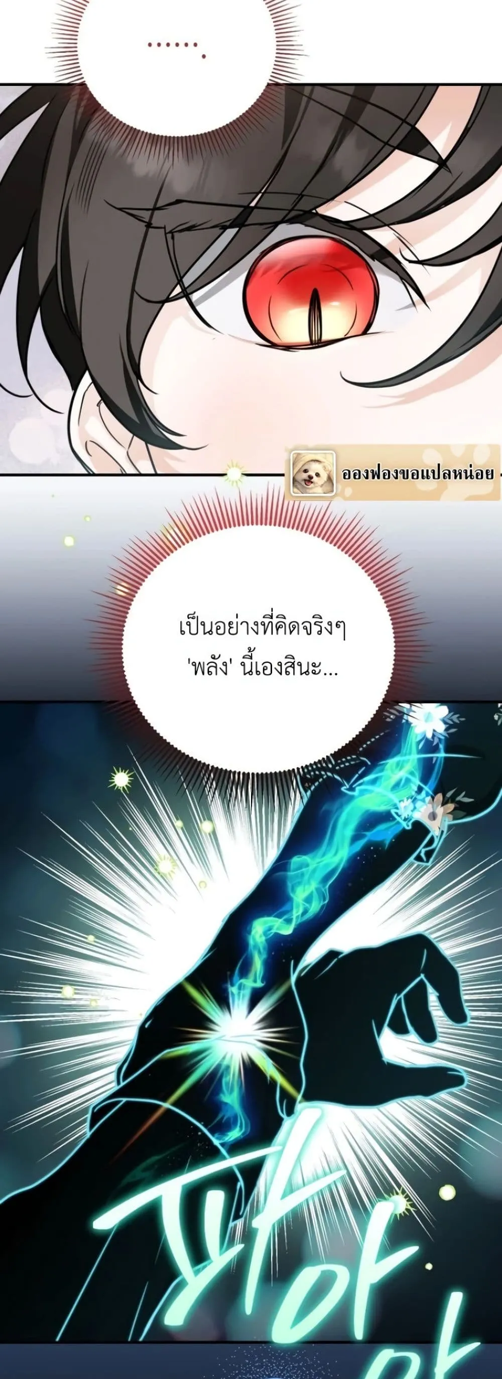 Manga-lc-com อ่านมังงะ อ่านการ์ตูน ออนไลน์ ฟรี Secretly Strong and Searching for My Daddy ตอนที่ 1 2 3 4 5 6 7 8 9 10 11 12 13 14 ฟรี ไม่มีโฆษณา Manga-lc - อ่าน มังงะ อ่าน การ์ตูน ออนไลน์ อ่านมังงะ ฟรี