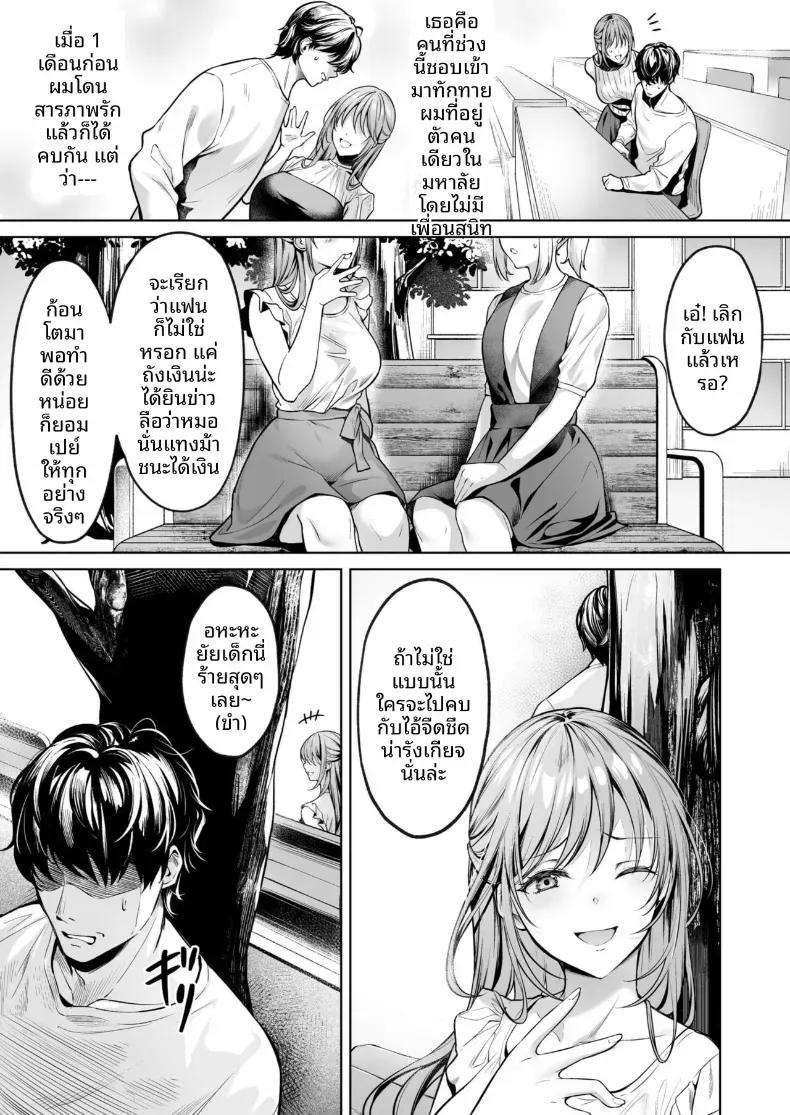 Doujin-Lc- อ่าน โดจิน มังฮวา เกาหลี ญี่ปุ่น จีน แปลไทย บริการสาวให้เช่า ตอนที่ 1 2 3 4 5 6 7 8 9 10 11 12 13 14 ฟรี ไม่มีโฆษณา อ่าน โดจิน Manhwa เกาหลี ญี่ปุ่น จีน เรามีครบ คัดมาให้เน้นๆ โดจิน 18+ รับประกันความฟินโดย  Doujin Lc